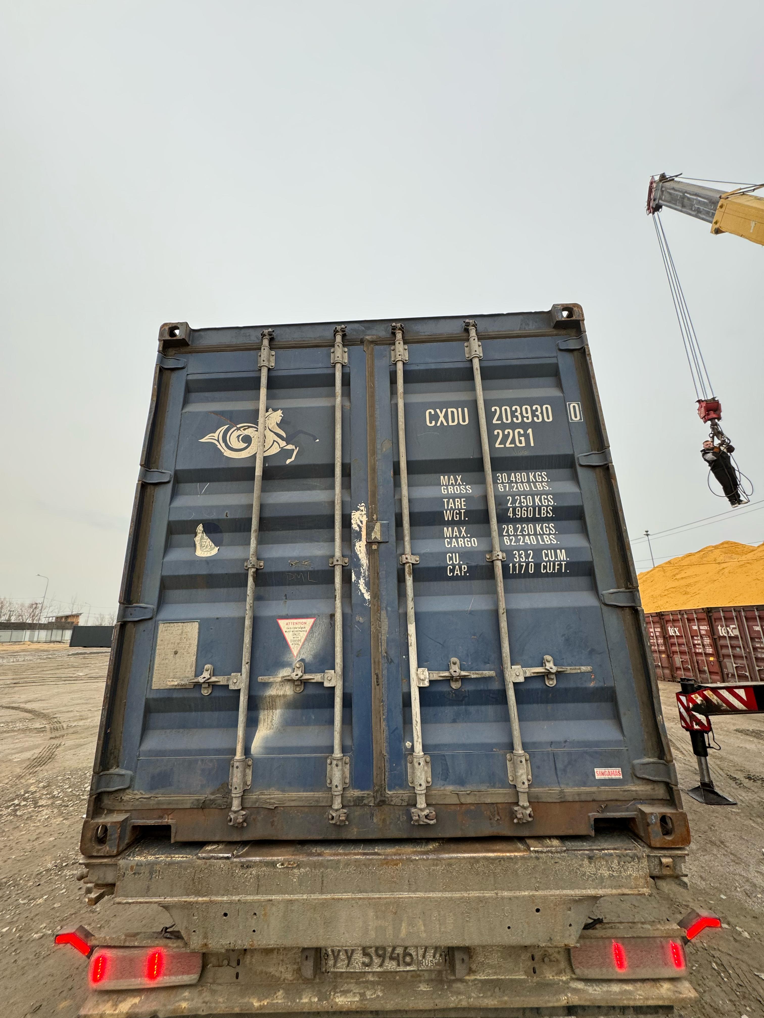 Морской контейнер CXDU2039300